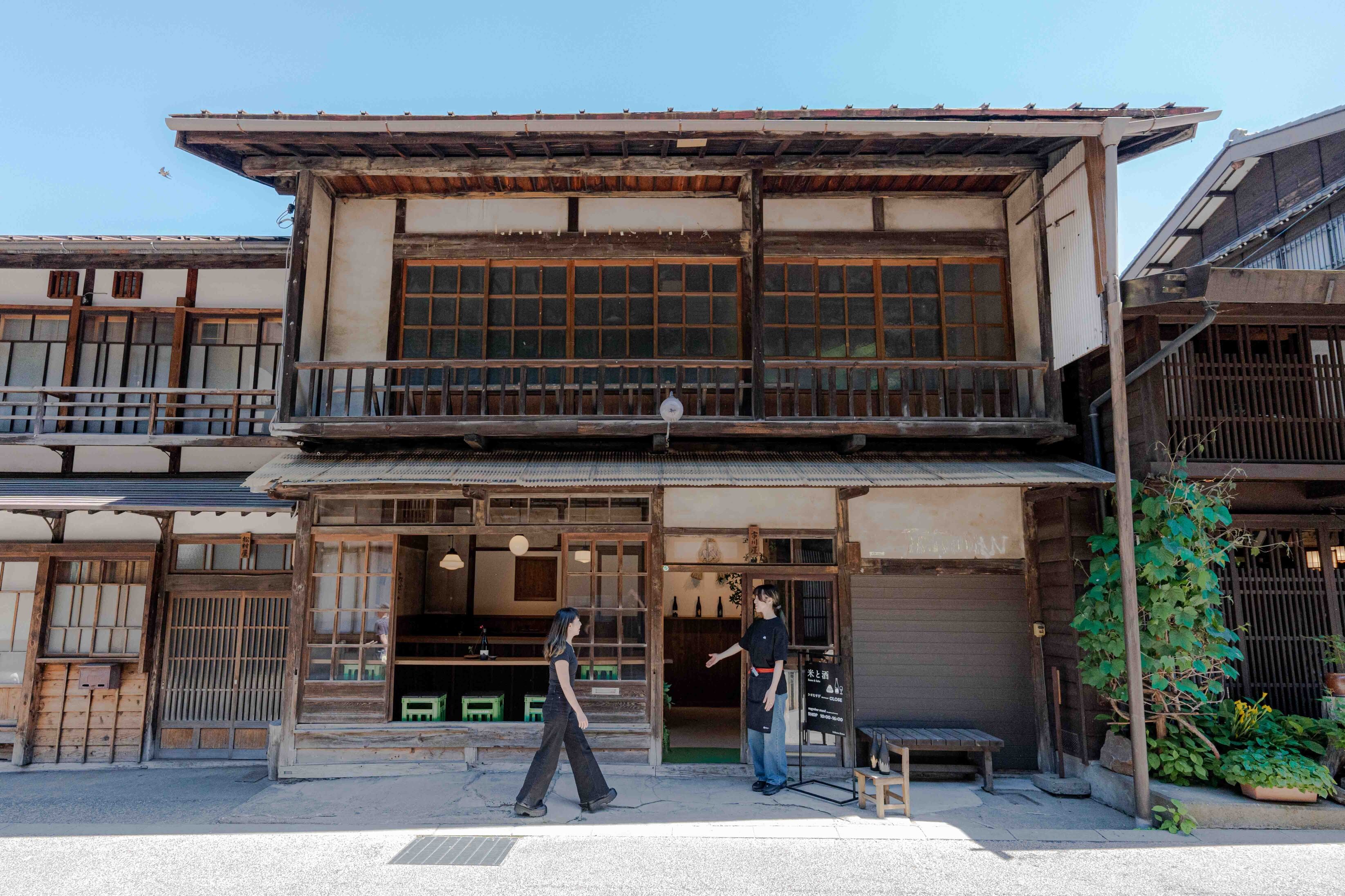 sagyobar | 長野県奈良井宿の日本酒直営ショップ | suginomori brewery